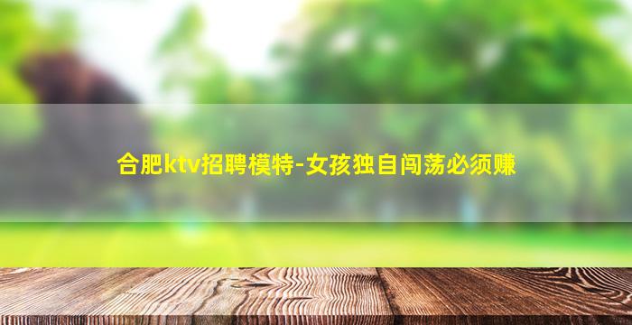 南京夜场招聘